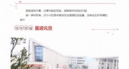 金鸡报晓声声唱，宜外童心处处飞