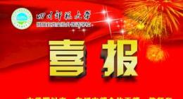 师大宜宾实外初中部向你报喜：期末成绩已出炉