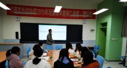 川师实外初中部英语组第十五周教学研讨会