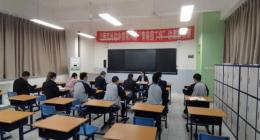 川师实外初中部数学组第三周教学研讨会