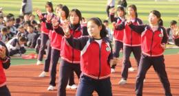 刚柔并济，活力青春——川师实外中学部武术操班级团体赛