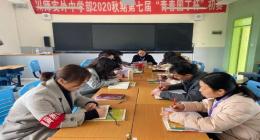 川师实外中学部英语教研组第一周研讨会