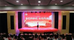 川师实外开展庆祝中国共产党成立100周年暨表彰大会活动