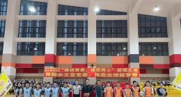 钱江教育中学部举行“篮球之夜”篮球决赛活动