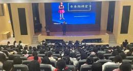 江安县钱江教育中学部举办女生专题讲座