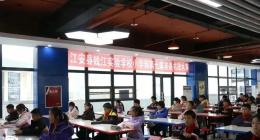 江安县钱江实验学校小学部举行第七届英语书法大赛